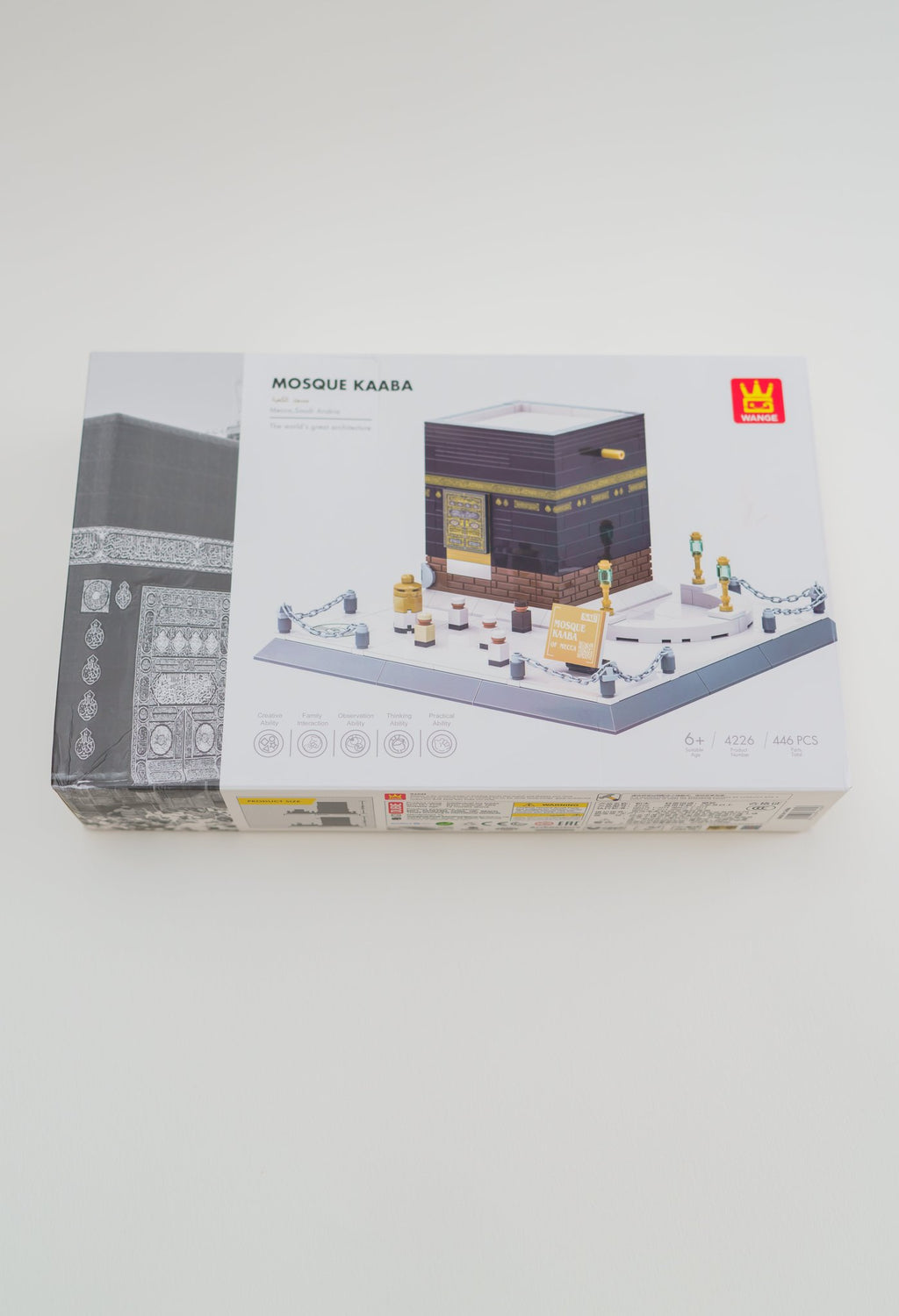 Kaaba Building Block Toy Set